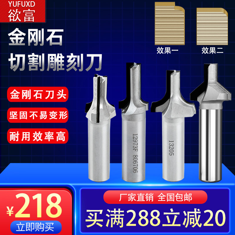 Woodworking tool Diamond cutting cutting cutting cutting cutting cutting cutting knife Cupcd cutting cutting cutting cutting cutting knife PCD cutting cutting cutting cutting knife