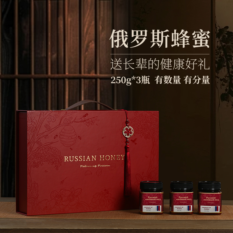 Russian Honey Gift Box, New Year's Goods, High-End Gift for Parents, Father's Day, Birthday, Meeting Parents, Elders, and the Elderly Russian Honey Gift Box, New Year's Goods, High-End Gift for Parents, Father's Day, Birthday, Meeting Parents, Elders, and the Elderly