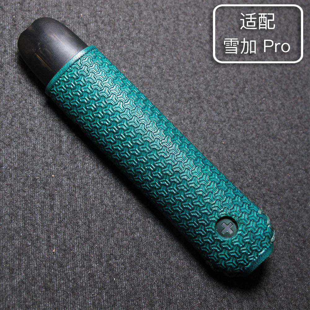 Snow plus pro cigar snowpluspro protective cover leather case leather handmade custom Mr. Sun handicraft workshop