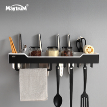 304 stainless steel kitchen holder knife holder non-perforated wall-mounted seasoning rack multifunctional household tableware storage rack