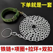 Anti-bite dog leash extended 5 meters dog chain dog chain dog collar iron chain dog leash dog leash