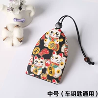 Универсальные черные ключи от машины, на удачу