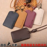 Картхолдер, мультяшный универсальный защитный чехол для карты, из натуральной кожи, банковская карта