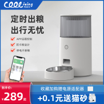  Smart pet automatic feeder Cat timing quantitative cat food machine Dog food feeding machine Remote control drinking water two-in-one