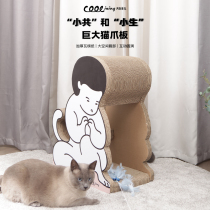  Large chip-free cat scratching board nest three-dimensional chip-free cat claw board vertical wear-resistant toy cat oversized itch scratching device