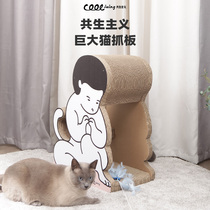 Large number chipless cat grabbing plate nest Cubic drop-of-chip cat claw plate upright abrasion resistant toy feline oversized and itchy