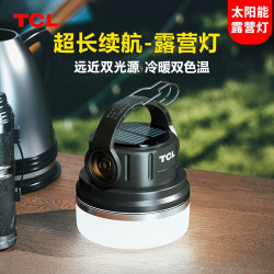 Tcl Outdoor Camping Light with Ultra-Long Battery Life, Solar-Powered Portable Rechargeable Camping Tent Ambient Light, Hanging Lighting