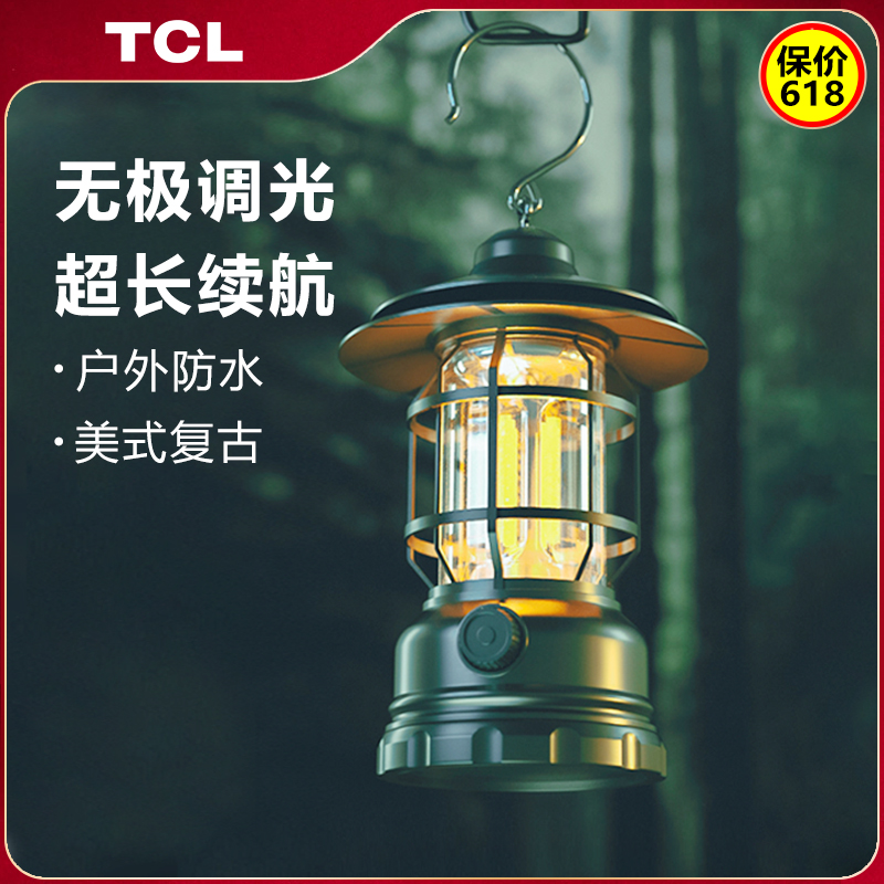 TCL outdoor camping lights atmosphere lights super long endurance camp camp tent vintage lighting marquee led hanging lanterns