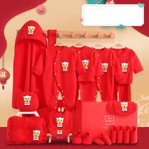 Baby Gift Boxes 2021 Fooxen Greet New Baby Clothing Newborn 20 pieces of pure cotton warm suit Supplies Grand total