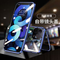 Suitable for iphone12 mobile phone shell apple 120 thousand magnetic king magnetic attraction 12promax double-sided glass protective sleeve 12mini female male 12proMax transparent 5G limit