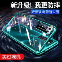 Applicable Huawei nova7pro mobile phone shell double-sided glass magnetic attraction new nova7 full package lens anti-fall nova7se sleeve nowa7 curved surface 5G female por net red nov