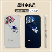 Apply Apple 11 phone shell iPhone12 full package anti-fall 8plus female section 12promax cartoon 7P lovers xsmax liquid silicone 12pro cute ma