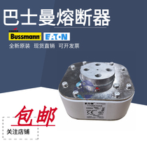 Coubaiyton Basman 170M7058 170M7059 170M7059 170M7060 170M7061 170M7061 fuse spot