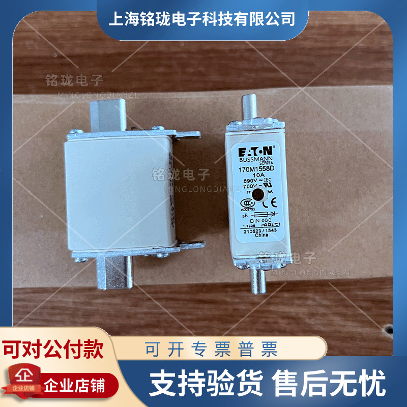 bussmann 170M1558D 170M1558D 170M1559D 170M1561D 170M1560D 170M1561D-Taobao