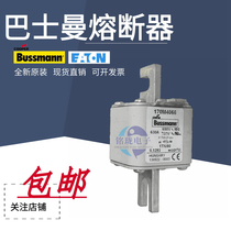 Brand new original Basmans 170M4058 170M4058 170M4059 170M4059 170M4060 170M4061 spot