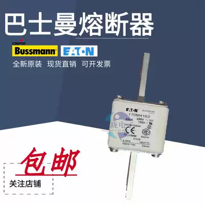 Eaton Basman Fuse 170M4162 170M4163 170M4164 170M4165 Original Spot