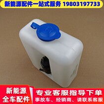 Adaptation Hon Day S1U8 Hongdou Resilience Sail C36E Red Daily Spray Kettle water storage tanks Glass Washing pot with motor