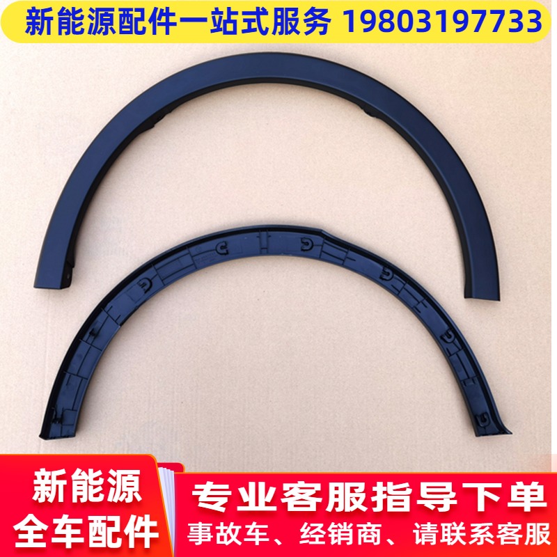 Adaptation Hon Day S1PRO Brow Electric Vehicle Wheel Trim Cover fender Red day S10 wing leaf plate wheel eyebrow