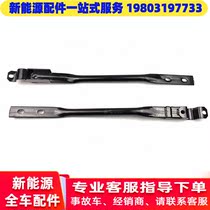 Adaptation Hon Day S1 Rover electric four-wheeled petrol car front stabilizer bar holder bar balance lever Red day stable levers