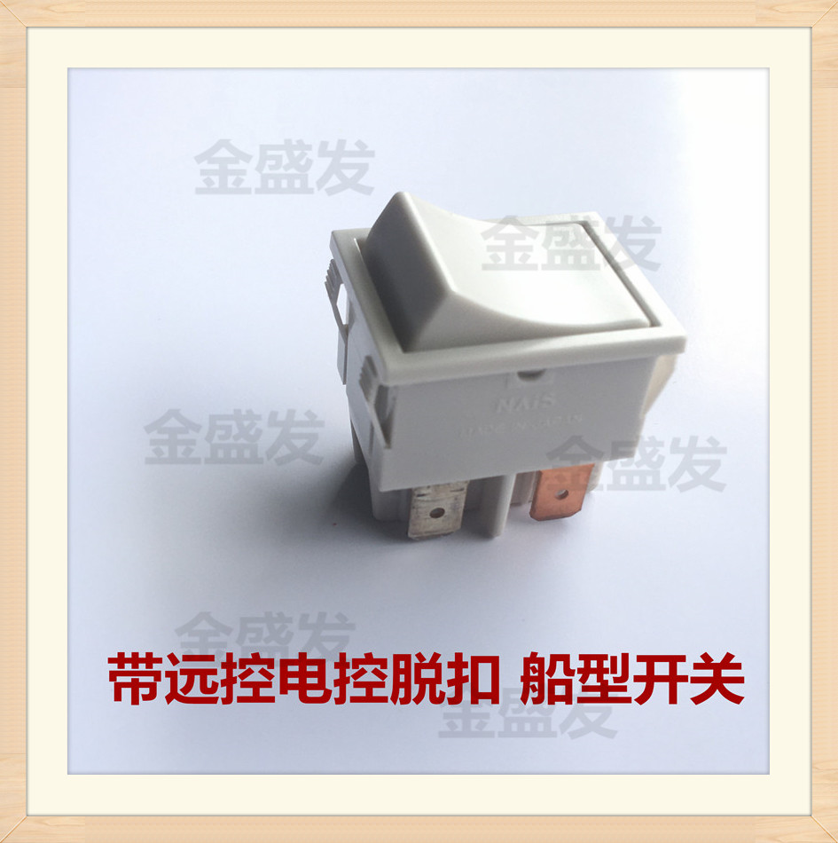 AJ8R2094HHU01 with remote control electric control trip boat switch 8A 250V 16A 125V Japan Panasonic