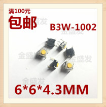 B3W-1002 6*6*4 3 light touch button switch micro-motion waterproof and dustproof OMRON