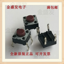EVQPAG05R tact switch 6*6*5 straight plug 4-pin red head vertical button micro-motion imported Panasonic