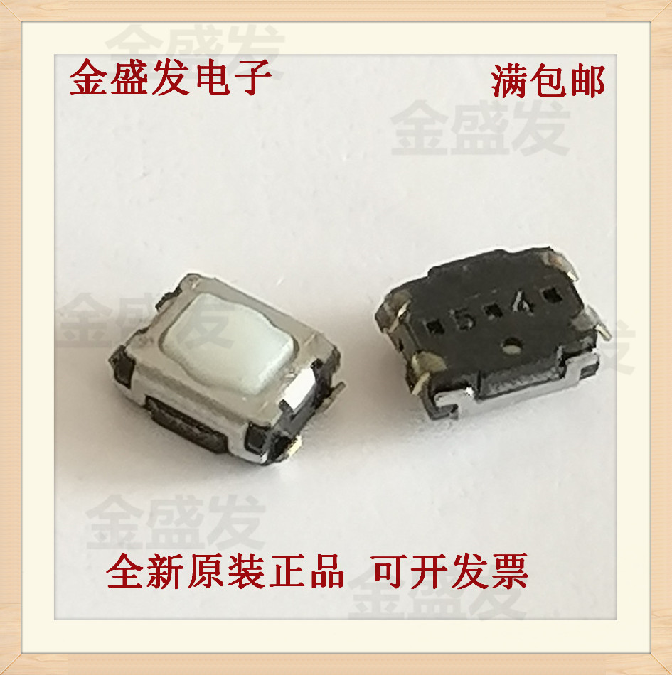 EVPAA602W 3*3 5*1 7 car remote control button key button light touch waterproof dust Japan Panasonic