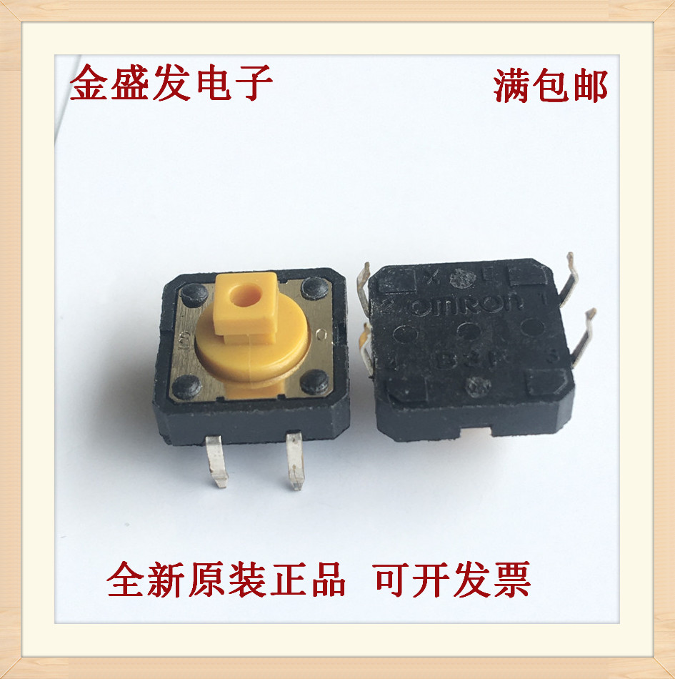 Japan OMRON B3F-4055 12*12*7 3 yellow square head pin light switch micro switch