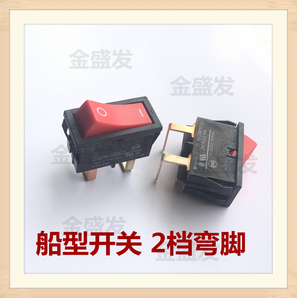 AJ8231R bent foot 2-speed 4-foot rocker switch boat-shaped 16A250V power rocker switch imported from Japan