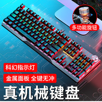 Rotech Thunder Snake (Electric Race Special) Real Mechanical Keyboard Green Shaft Black Shaft Tea Shaft Electric Race Game Special Desktop Man