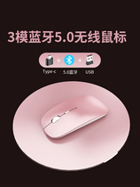 Rotech Thunder snake three-die rechargeable typec Bluetooth wireless mouse 5 0 girls mute applicable mac apple small
