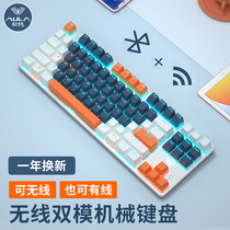 Rotech Thunder Snake Wireless Bluetooth Mechanical Keyboard 87 Key Small Green Black Tea Shaft Laptop Office Gaming Electricity