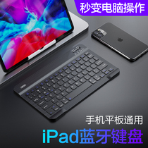 Rotech Snake V750 New IPad Tablet Bluetooth Keyboard Suitable for Android Apple Huawei Laptop