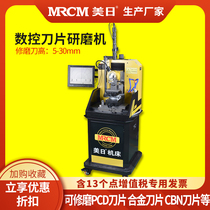 United States and Japan CNC milling blade Diamond Triangle car blade grinding machine CNC CNC tool grinding machine MR-M4