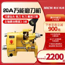 Full automatic small professional tool grinding milling cutter grinding milling cutter for US-Japan Universal Grinding Machine Tool Grinding with Grinding Cutter