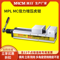 MC precision double force vise supercharged precision CNC machining center milling machine flat pliers MPL Taiwan 6 inch 5 inch