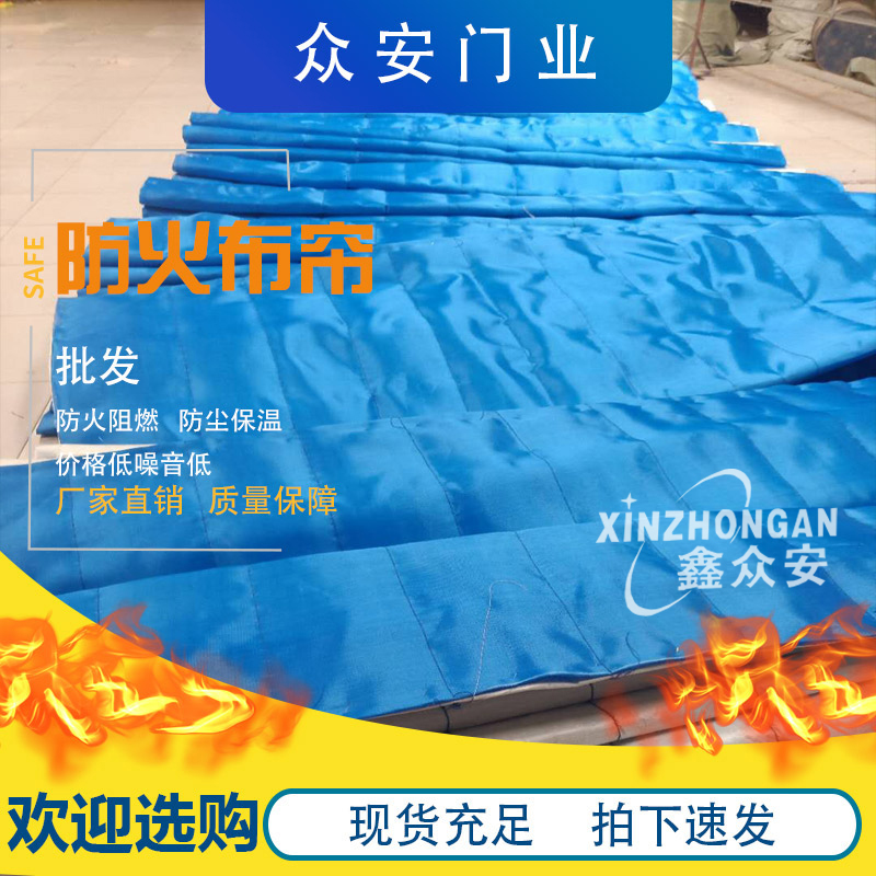 特级无机布防火卷帘门：双轨双帘异形折叠电动挡烟防火消防卷帘门，守护安全的秘密武器！