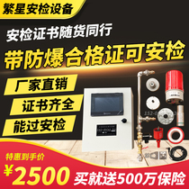Spark detection instrument Wood furniture dust removal dust pipe spark detection device safety detection alarm system