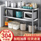 304 double-layer stove storage rack floor-standing multi-layer microwave oven kitchen stainless steel storage storage 2-layer dishes