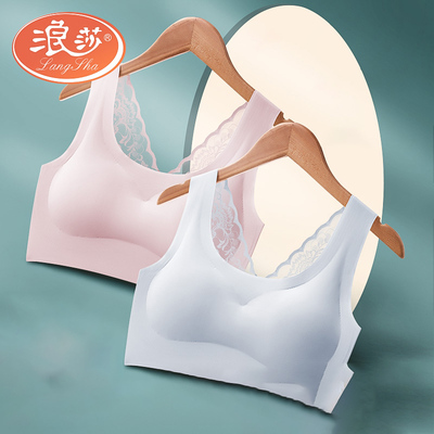 浪莎运动内衣女无钢圈小胸聚拢背心式文胸薄款无痕夏季冰丝美背