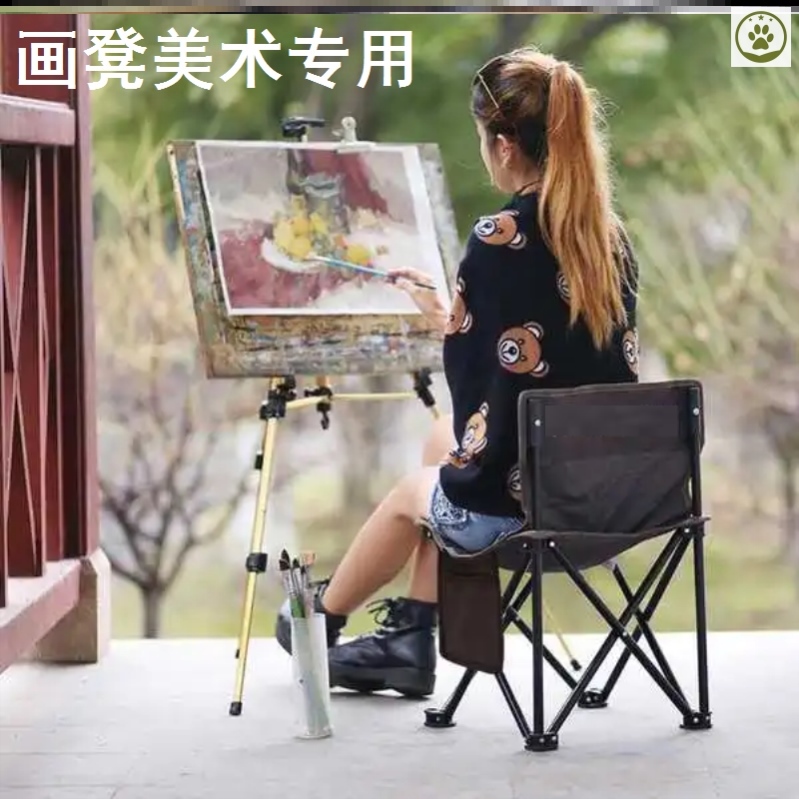 Painting stool art special painting stool sketch painting stool art sketching chair backrest outdoor fishing folding chair