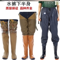 Water pants bottom half body waterproof thickened abrasion-resistant catch fish leather fork pants reservoir launched rain pants mens paddy field rice paddies Transplanting Shoes
