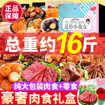 Three Squirrels Snacks Gift Pack Mid-Autumn Festival Gifts for Girlfriends