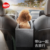 Dog Sitting Car Kennel Car Pets On-board Pads Cat Safety Seats Middle Control Teddy Bou Beauty Pet Supplies