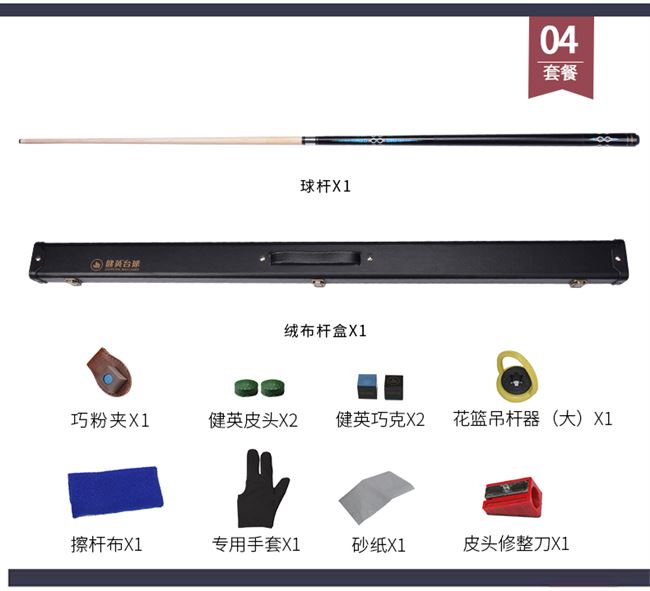 Phong cách Trung Quốc chia đầu lớn bi-a cue đen 8 bi 8 bi Mỹ thanh bi a chín bi thủ công bi a đơn pc18 - Bi-a