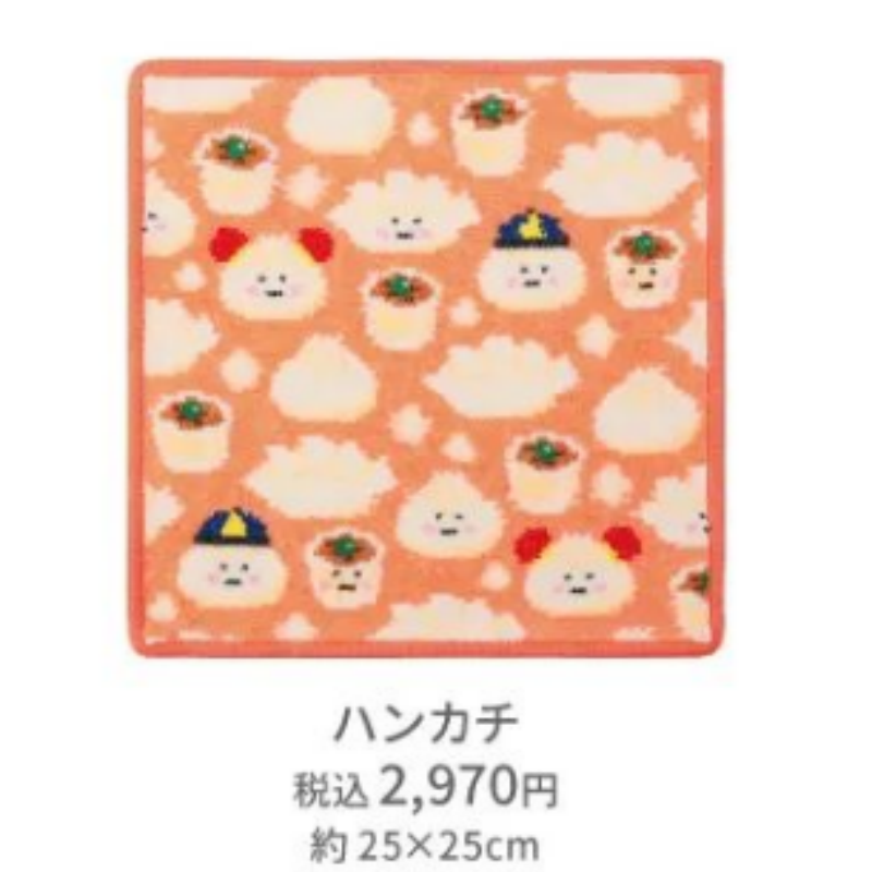 Feiler August Small Steamed Bun Dumpling Tote Bag with Drawstring, Glasses, Tissue, Handkerchief, Handbag