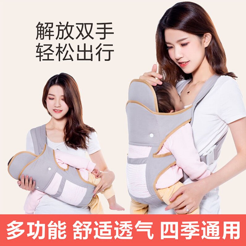 Baby sling front and rear dual-use front hug baby artifact hug support four seasons universal baby child sling breathable
