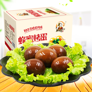 聪明山蜂蜜烤卤蛋休闲儿童食品