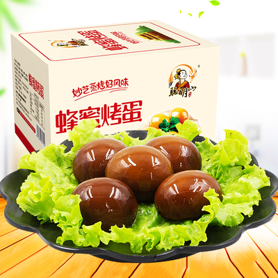 聪明山蜂蜜烤卤蛋休闲儿童食品