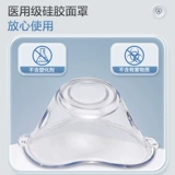 可孚 Детская универсальная маска, детские аксессуары